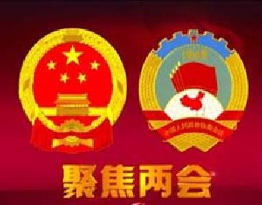 2017年湖北省两会本月14日开幕
