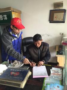 窑湾乡：黑虎山村热情参与“食安宜昌 你我同创”活动