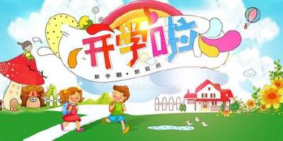 今日开学城市小学初中不再交课本费 23万宜昌学子义务教育享全免