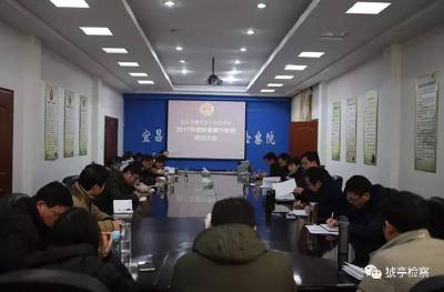 猇亭区各单位开展“春训”，促进新年各项工作再上新台阶