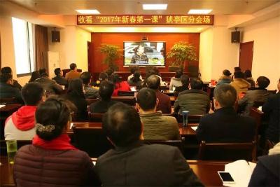 留守一份希望共享一片蓝天