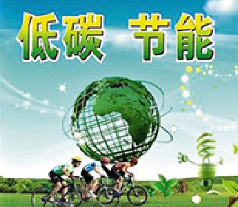 重大项目丨中材节能打造绿色示范基地 一期生产线将试生产