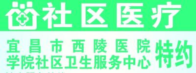 “三减三健”您做到了吗？