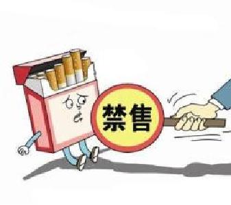 长阳破获特大非法经营卷烟案 打掉6个犯罪团伙