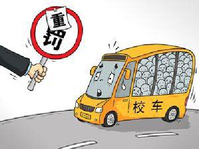校车女司机超员运输学生 我市首例危险驾驶罪案宣判