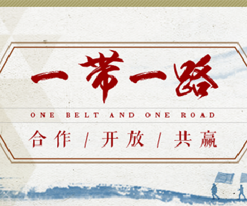 黄黎明会见哈萨克斯坦客人