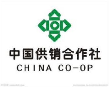 供给侧改革丨全面深化供销合作社综合改革工作启动