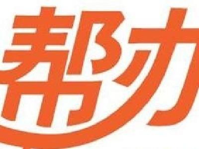 帮办｜车辆年检为何没发环保合格标志