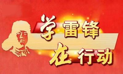 激情志愿爱满宜昌 首届学雷锋志愿服务文化节启动