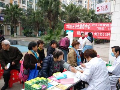 学院中心深入民主路讲座 家庭医生签约践诺社区行