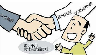 2017年我国将实现异地就医住院费用直接结算