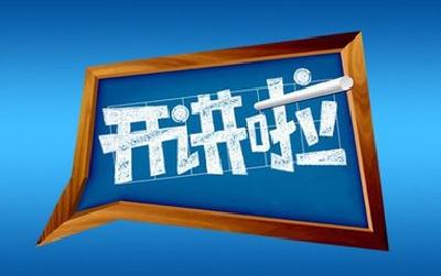 视频丨第48期“人大讲堂”开讲 省人大内司委顾问孙少衡作讲座