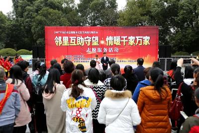 全市首场志愿服务文化活动在我区举办