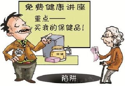 工商、食药、卫计等16个成员单位合力“护老”