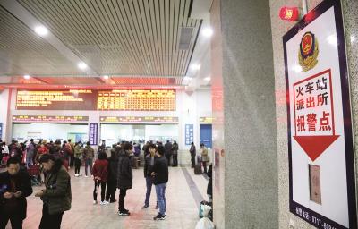 宜昌东站设置报警装置保旅客安全