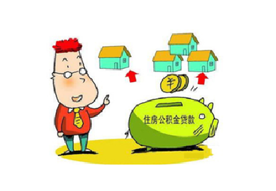 宜昌公积金中心再添便民新举措：贷款预告抵押一站式办结