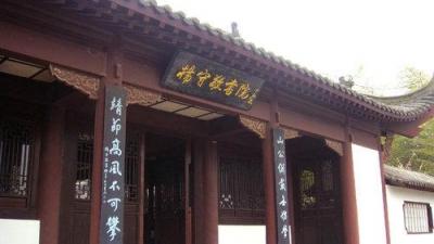 宜昌市两新晋4A景区获授牌 杨守敬书院名列其中