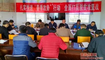周青调研落步淌村脱贫攻坚“春季攻势”行动