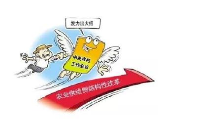 宜昌市政协召开知情明证通报会 深耕农业供给侧改革