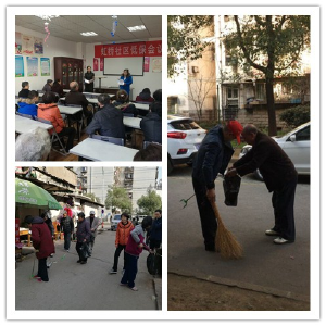 情系低保户 春溢虹桥情