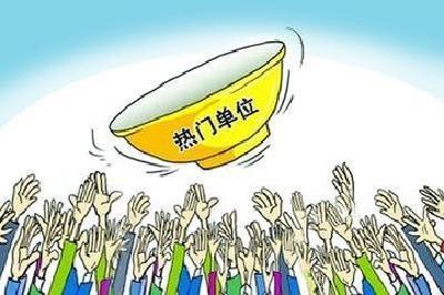 14.5万人报考湖北公务员 最热岗竞争比为355:1