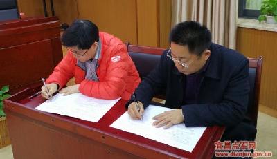 点军区召开2017年环委会第一次会议