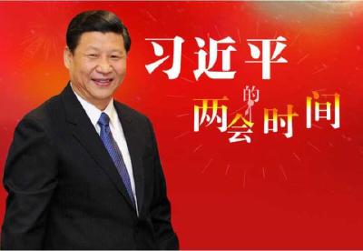 习近平：加快建立军民融合创新体系