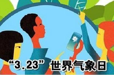 西陵区居民成气象日活动主角 “零距离”体验“龙卷风”