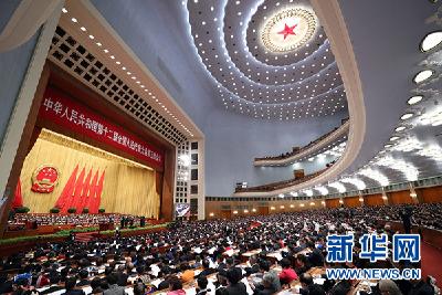 全国两会丨十二届全国人大五次会议在京开幕