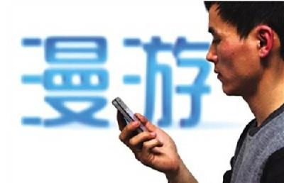 全国两会丨李克强：年内全部取消手机国内长途和漫游费