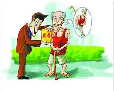 6男子在宜都无证销售保健品 执法人员责令现场退款