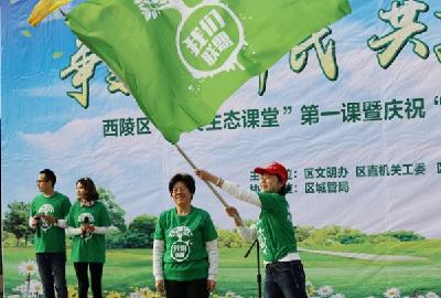 西陵区举行庆“三八”国际妇女节107周年活动 