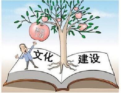 王国斌：推动宣传思想文化工作迈向更高水平