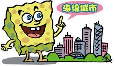 青年创客说丨以技术创新实现海绵化城市需求 城市更智慧