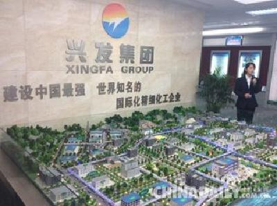 兴发集团牵头制定行业标准 10家大型有机硅生产企业参加