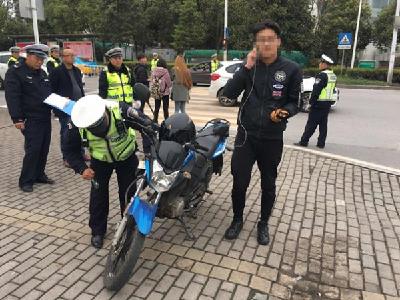 大学生无证驾驶假牌摩托车 被查笑称车牌只是装饰品