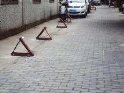 私设地锁抢车位马路成“围城” 宜昌城区拆除百余个地锁