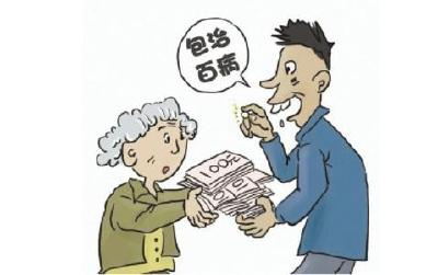 食药监管部门重拳打击欺诈行为 为老人追回3万多元血汗钱