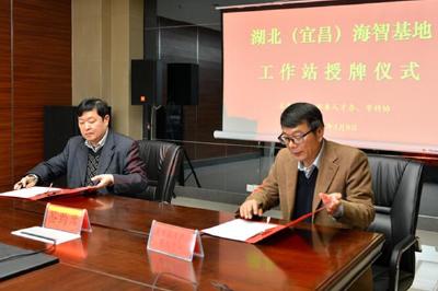 全市首个海智工作站落户西陵