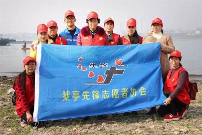 “你我同行、共护母亲河”志愿服务行动启动