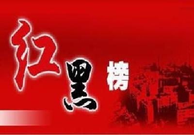宜昌市民政系统、种子管理局多举措转作风抓落实