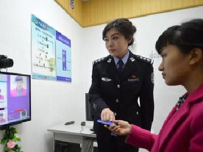 公安部：全国公民身份号码重号人数由171万减至8人