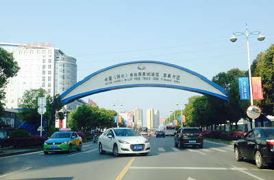 自贸区丨[视频]宜昌自贸片区首个自主取证企业产生