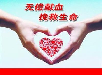 宜昌市卫计委全员参与创建“志愿之城”