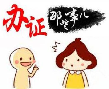 西陵区颁发城区首张《小餐饮经营许可证》