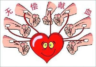 无偿献血信息化建设居全国前列 宜昌再获国家卫计委点赞