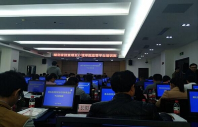 西陵区发改局参加省投资平台培训会
