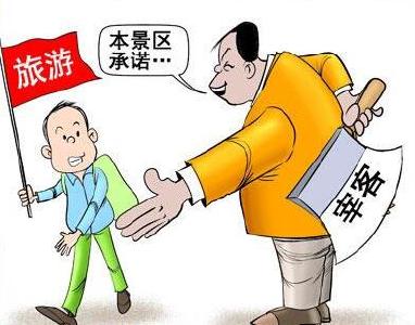 西陵区启动专项整治行动 重拳严打欺客宰客