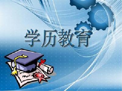 湖北“专升本”正式启动 32所本科院校计划招生8460人