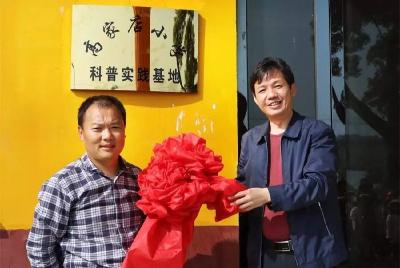 高家店小学举行2017年春季科普实践系列活动